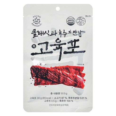 Beef Jerky Snack (30g) - Image 1
